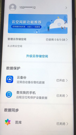 QQ��ͼ20200519180136.png