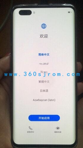 QQ��ͼ20200703161549.jpg
