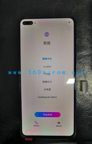 QQ��ͼ20200711175105.jpg