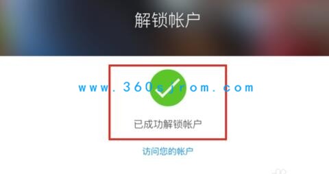 QQͼ20170629112345.jpg