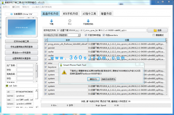 QQͼ20190819122240.png