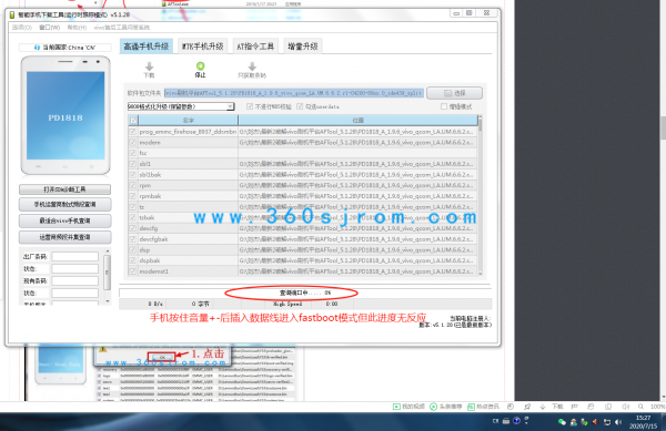 ��ͨ�Ĵ�����ˢ�������ⲽ����Ӧ��ô��